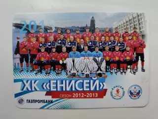 Хоккей с мячом. Енисей Красноярск 2012/2013 (Размер 10/7 см)