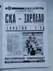 СКА Санкт-Петербург - Торпедо Ярославль 18 ноября 1995