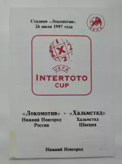 Локомотив Нижний Новгород - Хальмстад Швеция 1997 Кубок Интертото