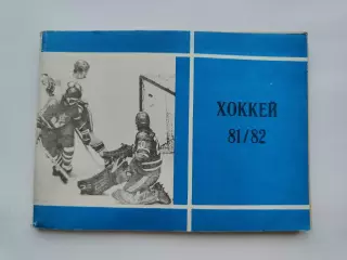 Хоккей. Москва Московская правда 1981/1982 (96 страниц)