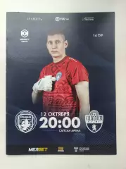 АКЦИЯ !!! Родина Москва - Енисей Красноярск 12 октября 2024