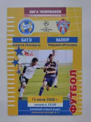 БАТЭ Борисов Беларусь - Валюр Рейкьявик Исландия 2008 Лига Чемпионов