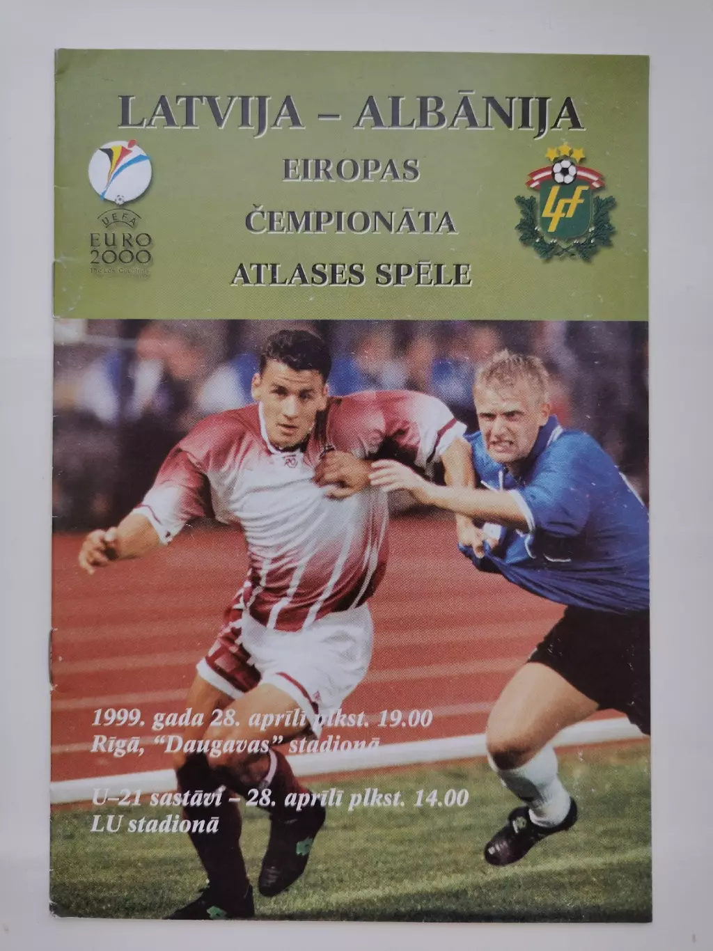 Рига. Латвия - Албания 1999 отбор.ЧЕ