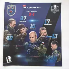 СКА Санкт-Петербург - Динамо Москва 13 марта 2016 плей-офф
