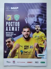 ФК Ростов - Ахмат Грозный 30 августа 2025