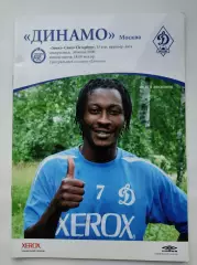 Динамо Москва - Зенит Санкт-Петербург 2006