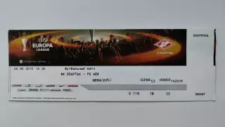 Билет. Спартак Москва - АЕК Ларнака Кипр 2016 Лига Европы