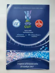 Зенит Санкт-Петербург - Нюрнберг Германия 2007 Кубок УЕФА