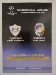Карабах Азербайджан — Виктория Пльзень 2016 Лига Чемпионов