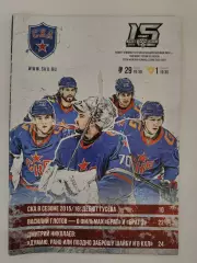 СКА Санкт-Петербург - ХК Сочи Северсталь Череповец 29 ноября/1 декабря 2022