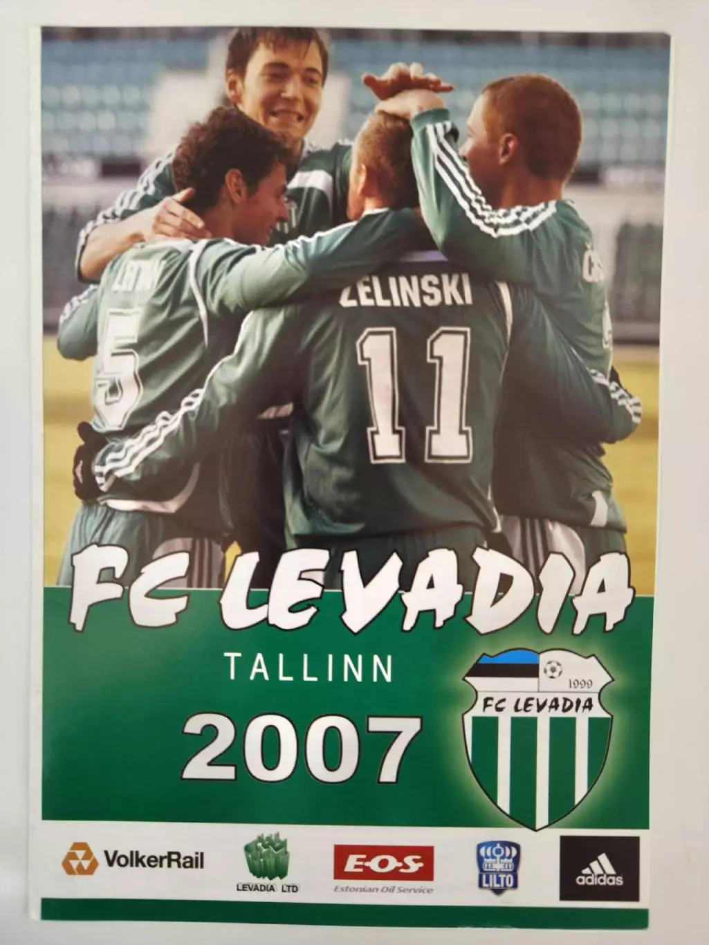 Левадия Таллинн Эстония - Победа Прилеп Македония 2007 Лига Чемпионов