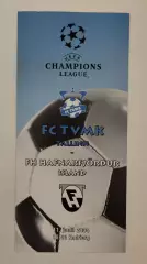 ТВМК Таллинн Эстония - Хабнарфьордюр Исландия 2006 Лига Чемпионов