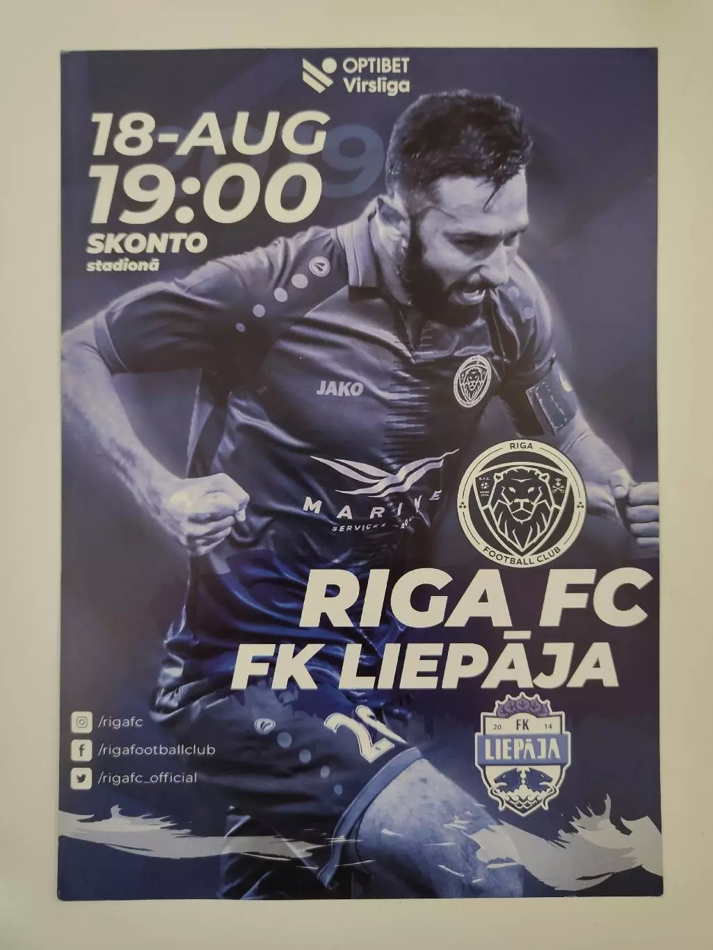 Латвия. ФК Рига - ФК Лиепая 18 августа 2019
