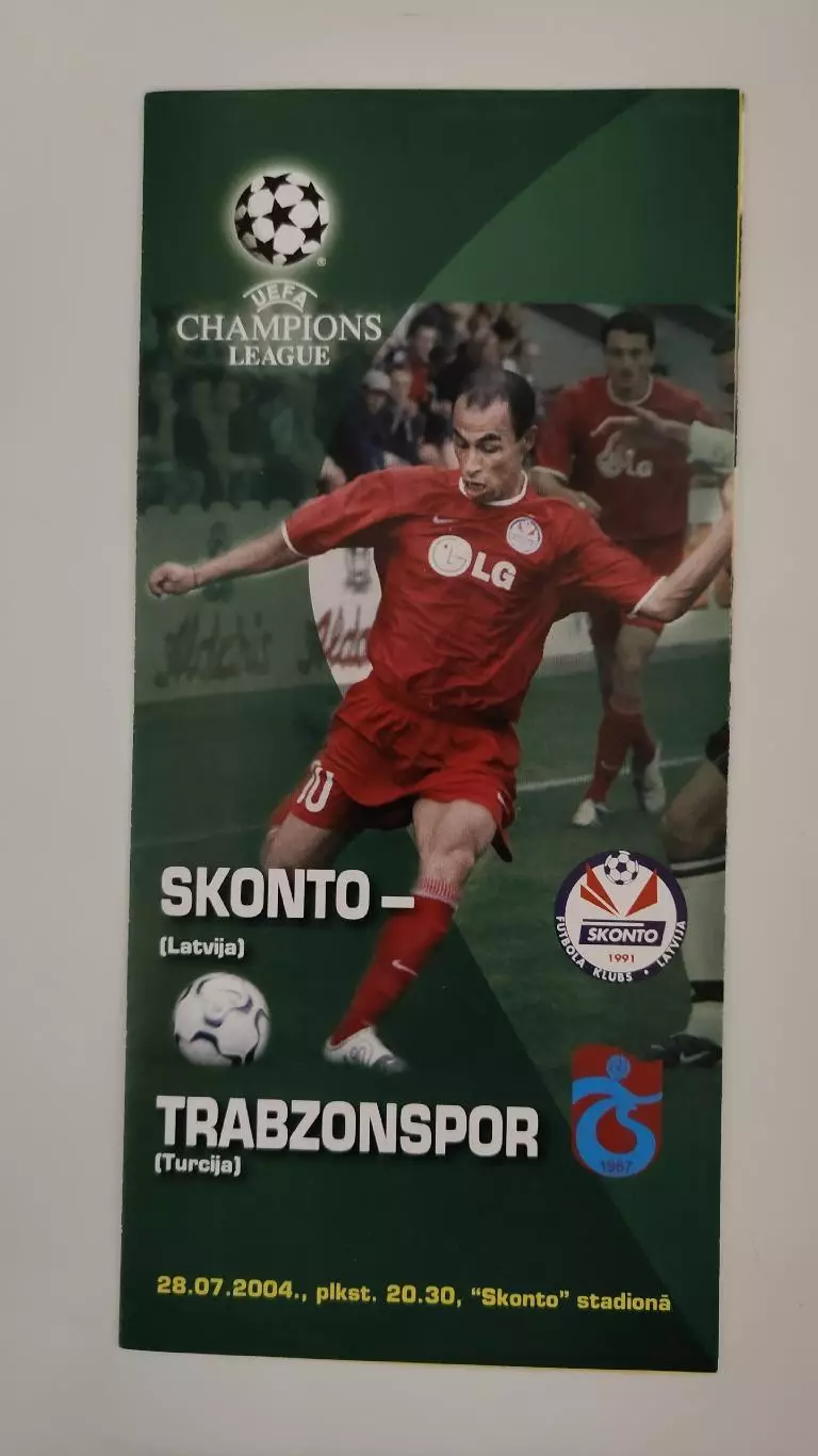 Сконто Рига Латвия - Трабзонспор Турция 2004 Лига Чемпионов