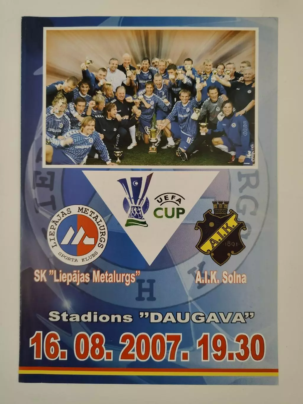 Металлург Лиепая Латвия - АИК Сольна Швеция 2007 Кубок УЕФА