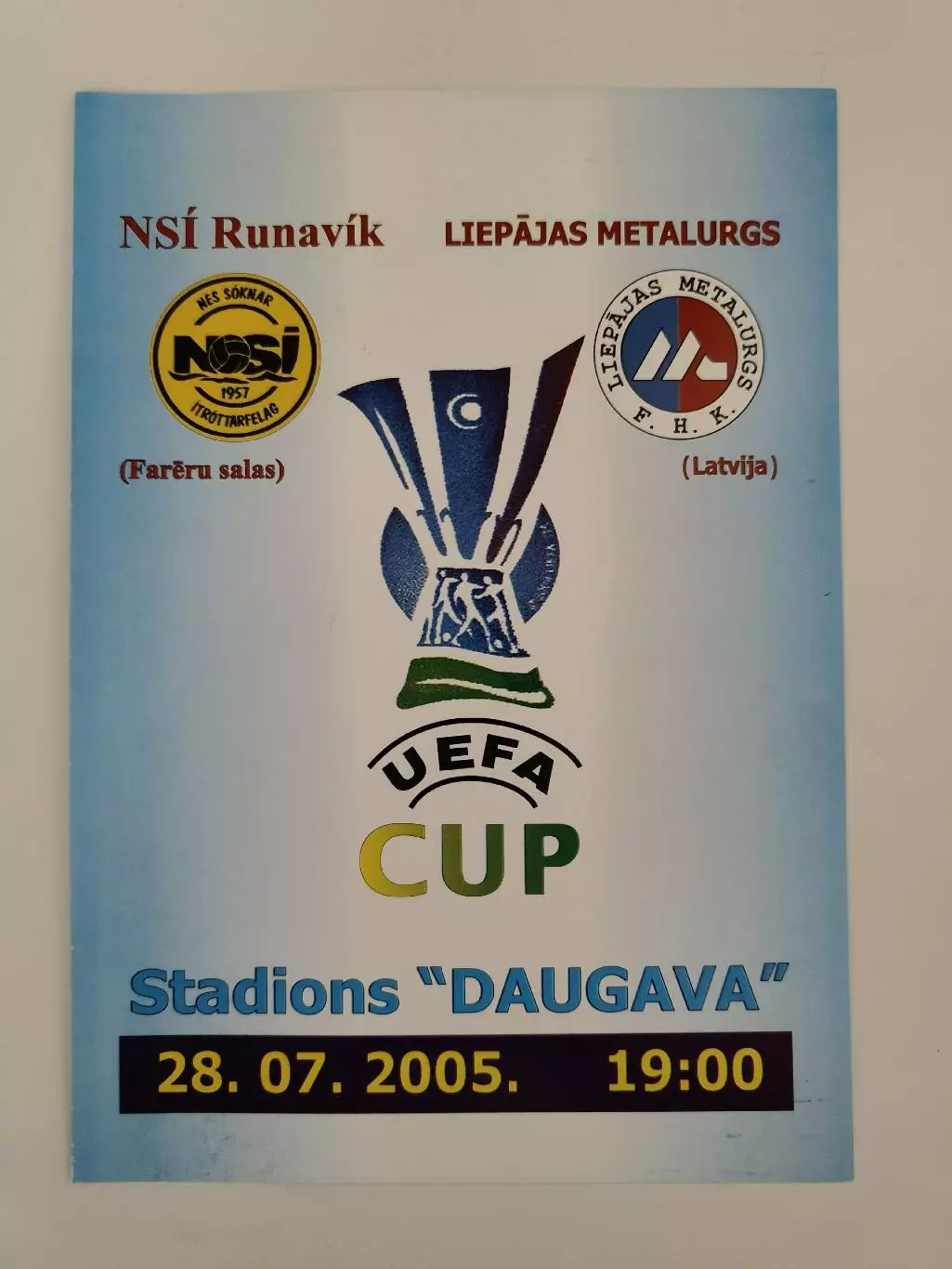 Металлург Лиепая Латвия - Рунавик Фарерские острова 2005 Кубок УЕФА
