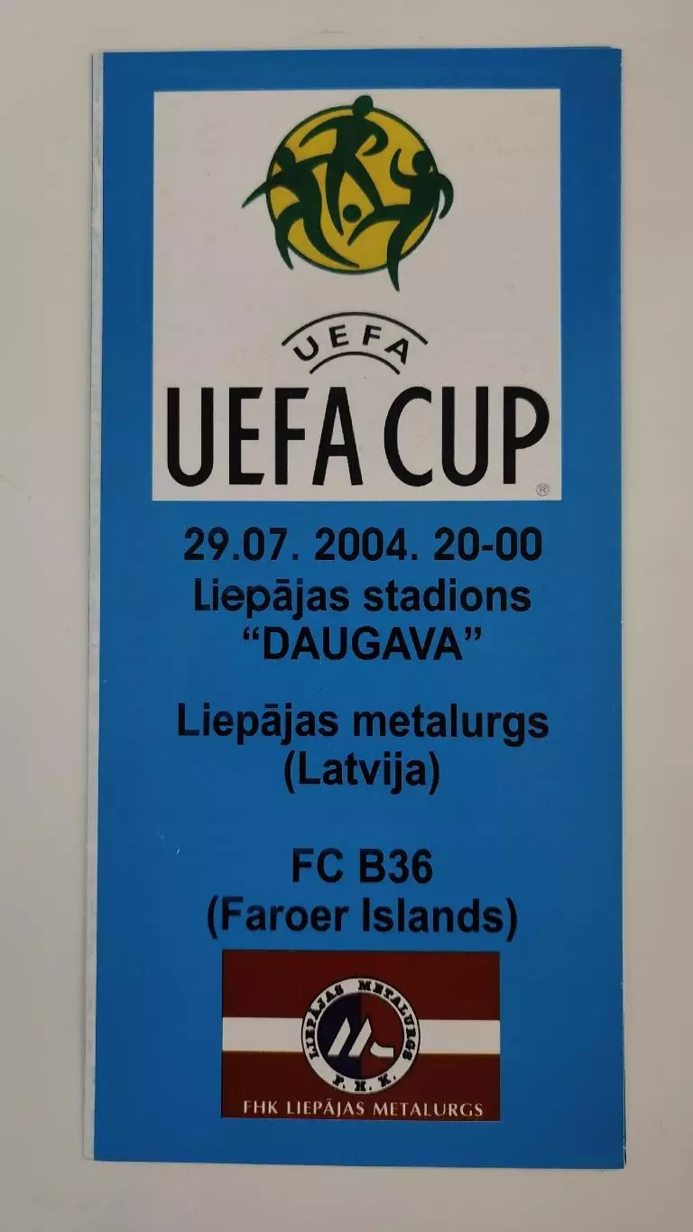 Металлург Лиепая Латвия - Б-36 Торсхавн Фарерские острова 2004 Кубок УЕФА