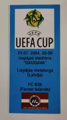 Металлург Лиепая Латвия - Б-36 Торсхавн Фарерские острова 2004 Кубок УЕФА