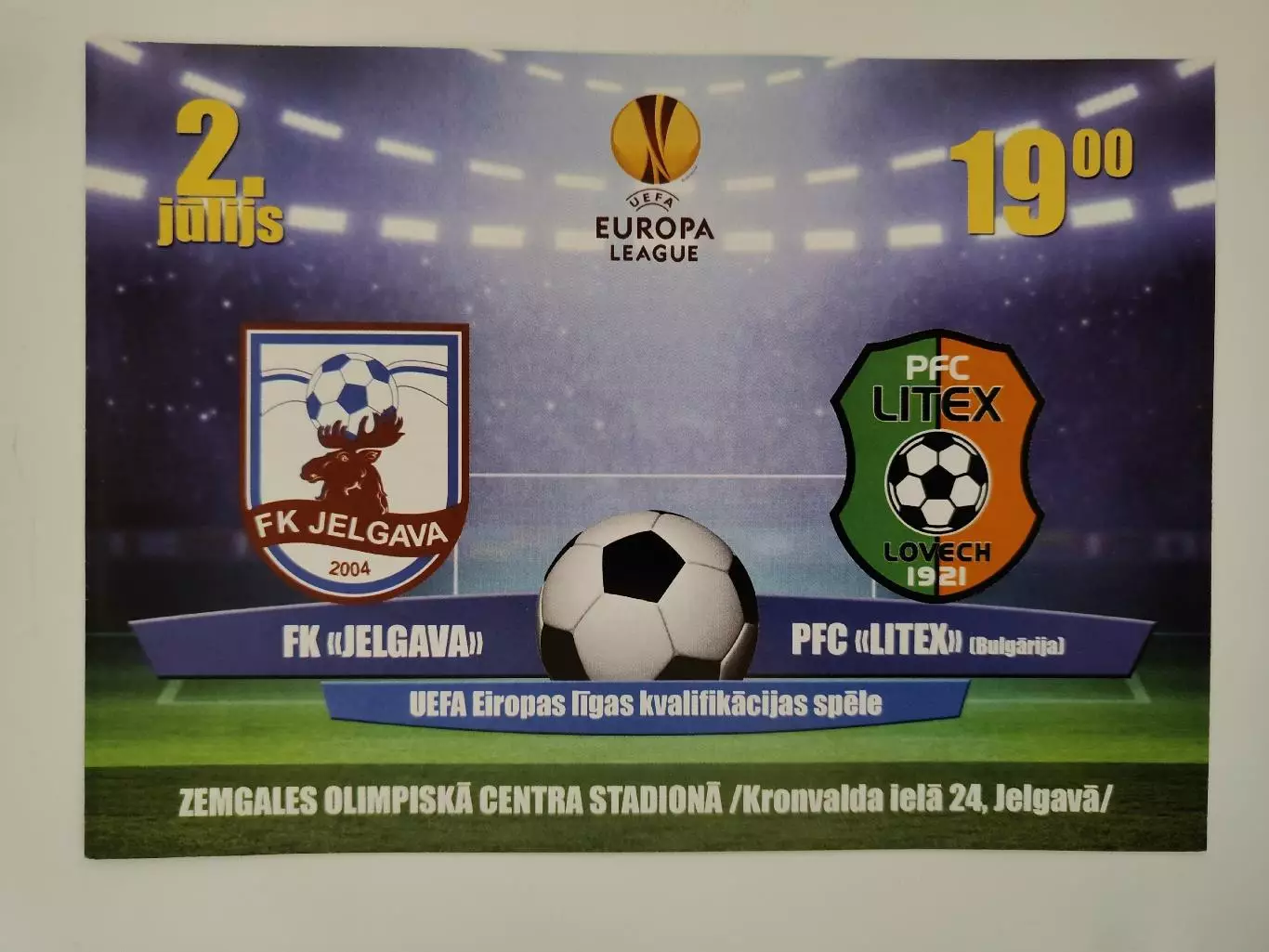 ФК Елгава Латвия - Литекс Ловеч Болгария 2015 Лига Европы