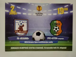 ФК Елгава Латвия - Литекс Ловеч Болгария 2015 Лига Европы