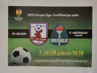Елгава Латвия - Брейдаблик Коупавогюр Исландия 2016 Лига Европы