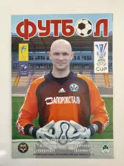 Металлург Запорожье Украина – Панатинаикос Афины Греция 2006 Кубок УЕФА