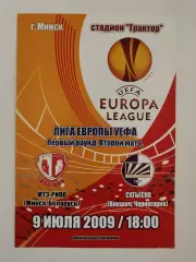 МТЗ-РИПО Минск Беларусь - Сутьеска Никшич Черногория 2009 Лига Европы