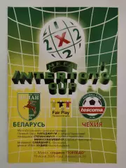 Неман Гродно Беларусь - Тескома Злин Чехия 2005 Кубок УЕФА-Интертото