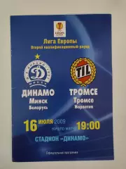 Динамо Минск Беларусь - Тромсе Норвегия 2009 Лига Европы
