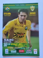Кубань Краснодар - Анжи Махачкала 26 мая 2013 (М1)