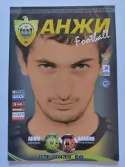 Анжи Махачкала - Алания Владикавказ 7 апреля 2013 (М1)