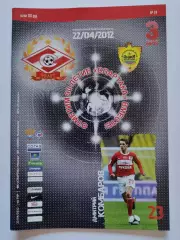 Спартак Москва - Анжи Махачкала 22 апреля 2012 (М1)