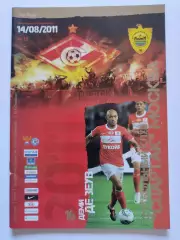 Спартак Москва - Анжи Махачкала 14 августа 2011 (М1)