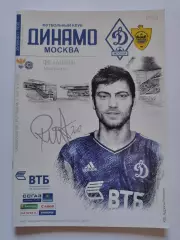 Динамо Москва - Анжи Махачкала 25 апреля 2011 (М1)