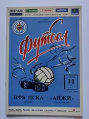 ЦСКА Москва - Анжи Махачкала 14 июня 2011 (М1)