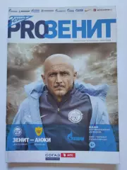 Зенит Санкт-Петербург - Анжи Махачкала 10 декабря 2012 (М1)