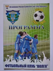 Волга Ульяновск - Химик Дзержинск 2011 Кубок России (М1)