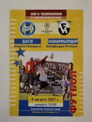 БАТЭ Борисов Беларусь - Хабнарфьордюр Исландия 2007 Лига Чемпионов