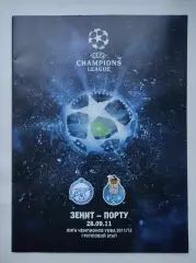 Зенит Санкт-Петербург - Порту Португалия 2011 Лига Чемпионов (М1)