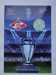 Спартак Москва - Селтик Глазго Шотландия 2012 Лига Чемпионов (М1)
