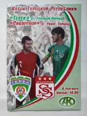 Терек Грозный Россия - Сивасспор Турция 2012 Кубок Турецкой Республики МТМ (М1)