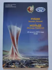 Рубин Казань - Мольде Норвегия 2013 Лига Европы (М1)