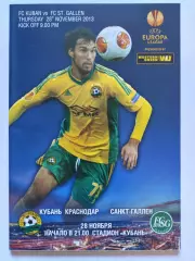 Кубань Краснодар - Санкт-Галлен Швейцария 2013 Лига Европы (М1)