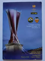 Кубань Краснодар - Валенсия Испания 2013 Лига Европы (М1)