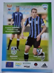 Шинник Ярославль - СКА-Энергия Хабаровск 4 июня 2011 (М1)