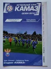 КамАЗ Набережные Челны - Спартак Йошкар-Ола 17 октября 2012 (М1)