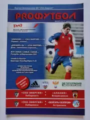 СКА-Энергия Хабаровск - Алания Владикавказ, Волгарь Астрахань 2011 (М1)