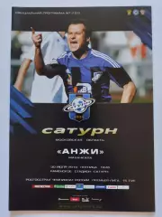 Сатурн Раменское - Анжи Махачкала 30 июля 2010 (М1)
