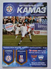 КамАЗ Набережные Челны - Мордовия Саранск 12 июля 2011 (М1)