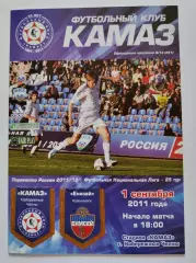 КамАЗ Набережные Челны - Енисей Красноярск 1 сентября 2011 (М1)